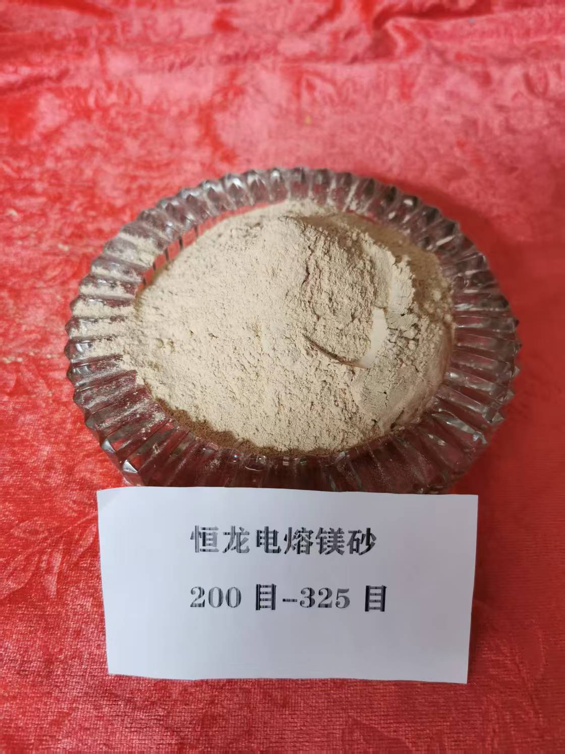 丹东氧化镁